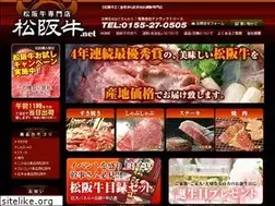 Sites similar to matsuzaka-gyu.net