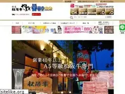Sites similar to matsuzaka-steak.com