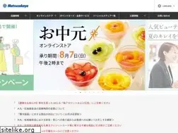 Sites similar to matsuzakaya.co.jp