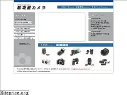Sites similar to matsuzakayacamera.com