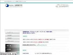 Sites similar to matsuzaki-s.com