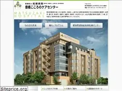 Sites similar to matsuzaki.or.jp