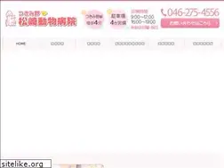 Sites similar to matsuzakidobutsubyoin.com