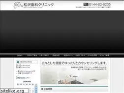 Sites similar to matsuzawa-dc.com