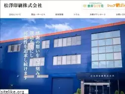 Sites similar to matsuzawa.co.jp