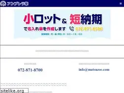 Sites similar to matsuzoe.com