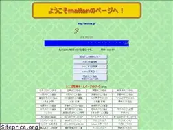 Sites similar to mattan.jp