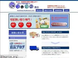 Sites similar to mattatsu-bookstore.asia