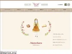 Sites similar to matterhorn-lier.com