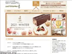 Sites similar to matterhorn-tokyo.com