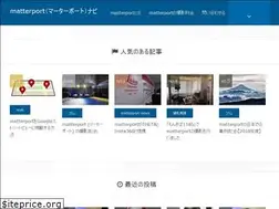 Sites similar to matterport-navi.tokyo