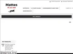 Sites similar to mattes.gr