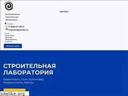 Sites similar to mattest.ru