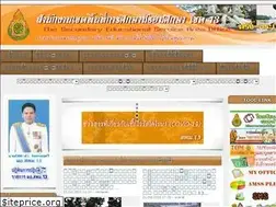 Sites similar to matthayom13.go.th