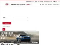 Sites similar to matthewskiaofcartersville.com