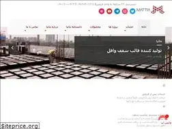 Sites similar to mattia.ir