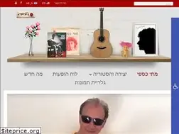 Sites similar to matticaspi.co.il