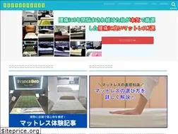 Sites similar to mattonosusume.net