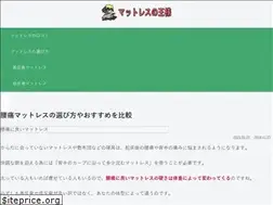 Sites similar to mattres-ousama.com