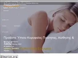 Sites similar to mattress-hellas.gr