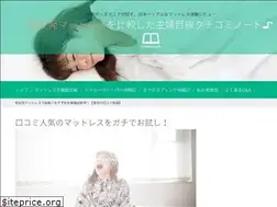 Sites similar to mattress-real-review.com