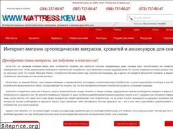 Sites similar to mattress.kiev.ua