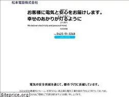 Sites similar to matu-den.com