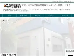 Sites similar to matu-pen.com