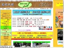 Sites similar to matu-taiju.com