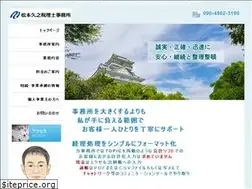 Sites similar to matu-tax.com