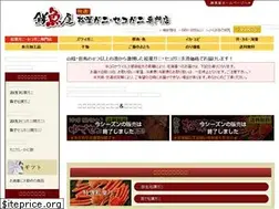Sites similar to matubagani-sengyoya.com