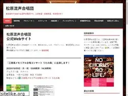Sites similar to matubara-chorus.org