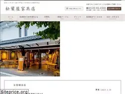 Sites similar to matubaya-kagu.com