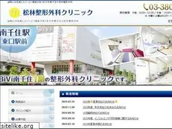 Sites similar to matubayashi-seikei.com