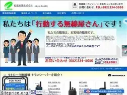 Sites similar to matuden.jp
