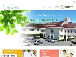 Sites similar to matugaoka-iatria.jp
