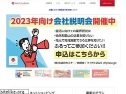 Sites similar to matugen.co.jp