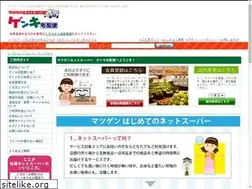 Sites similar to matugen.jp
