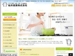 Sites similar to matui-sangyou.co.jp