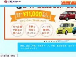 Sites similar to matukawa-auto.co.jp