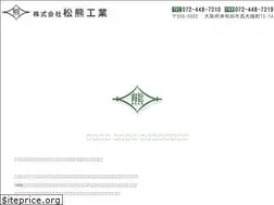Sites similar to matukumakougyou.com