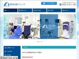 Sites similar to matukura-eye-clinic.com