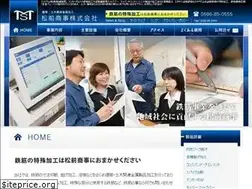 Sites similar to matumae-s.co.jp