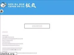 Sites similar to matumaru.biz