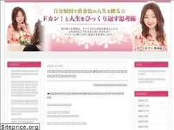 Sites similar to matumotoakiko.jp