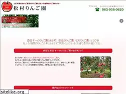 Sites similar to matumura-ringo.com