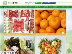 Sites similar to matuno.co.jp