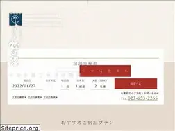 Sites similar to matunoyu.co.jp