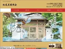 Sites similar to matuobisou.com