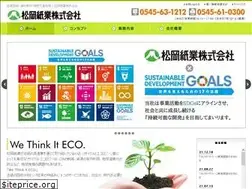 Sites similar to matuoka-shigyo.jp